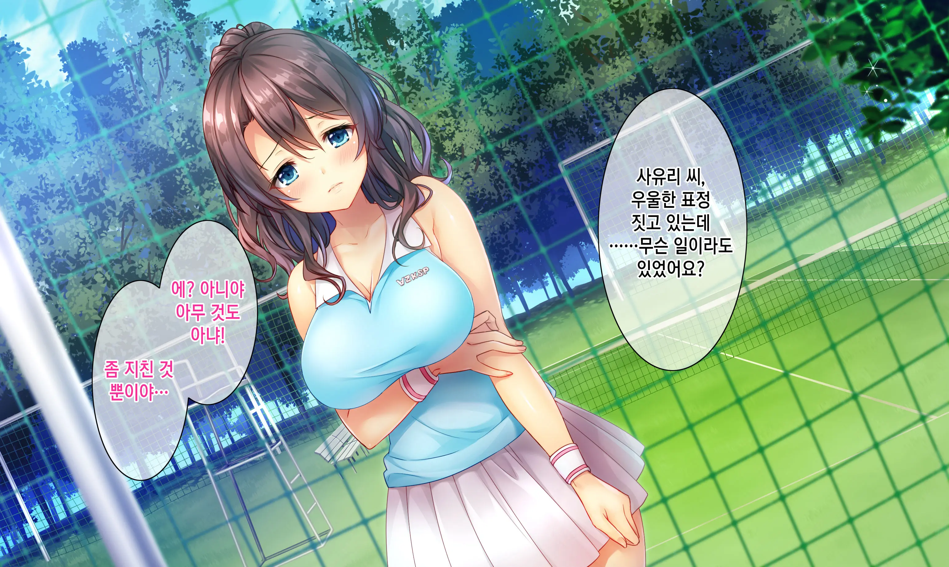 Honki No Sex To Kanojo No Honshin ~Seisodatta Kanojo Ga Yarisa Kyoyu No Niku Benki Ni Ochiru Made~ | 진심인 섹스와 그녀의 진심 ~청조하였던 그녀가 섹스동아리 공유 육변기로 타락할때까지~